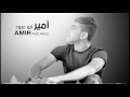 دحية جديدة 2017 أمير ابو عبود لهجة جديدة نار mp3