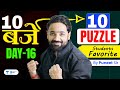 Rrb poclerk 2024  puzzle  day 16  10  10 puzzles  reasoning by puneet sir