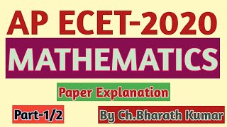AP ECET-2020||Mathematics Paper Explanation||Part-1/2