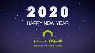 Home Center - 2020 New Year