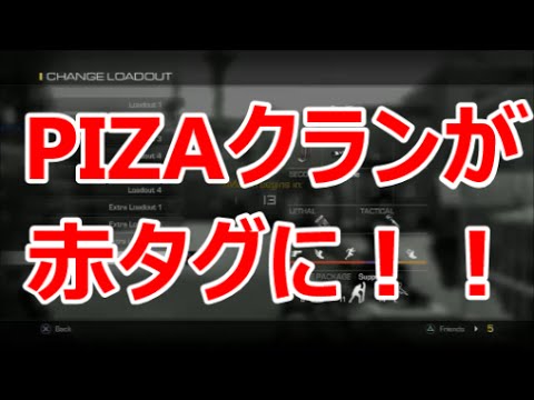 [COD: Ghosts] ~The Moment the PIZA Clan Got the Red Clan Tag~
