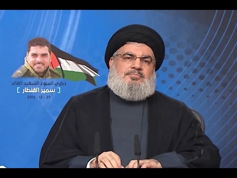 كلمة الامين العام لحزب الله السيد حسن نصرالله في ابوع الشهيد سمير القنطار