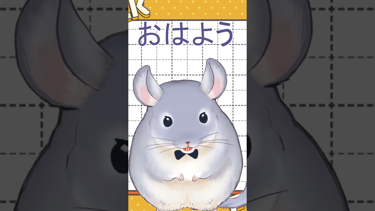 2026年10月15日 #vtuber #おはようvtuber