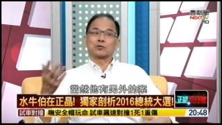 20150907 正晶限時批 Part4