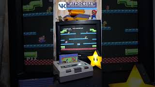 Водопроводчики Mario Bros - Весёлая игра на двоих #dendy #mario #steepler