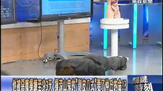 【關鍵時刻2200】千萬分之一機率 消失的80分鐘「特別招待」要了洪仲丘的命？1020716