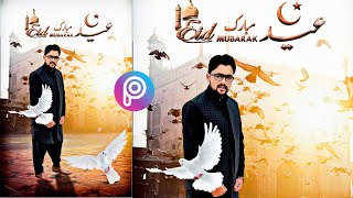 PicsArt Eid Special photo editing 2020||PicsArt Eid Mubarak photo editing||PicsArt new photo editing screenshot 5