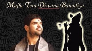 Teri Banki Aada Ne | Krishna Songs | Radha Rani