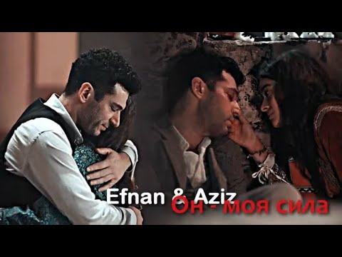 Efnan + Aziz
