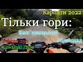 Підкорення Кам'янецького водоспаду на Tekken 250 xdrive i Kawasaki Z900. Ukranian Carpaty, waterfall