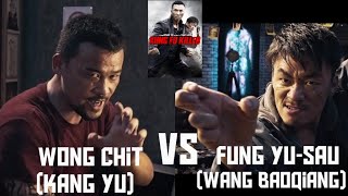 KILLER FU KILLER Wang Baoqiang Makes Kang Yu His Next Victim!