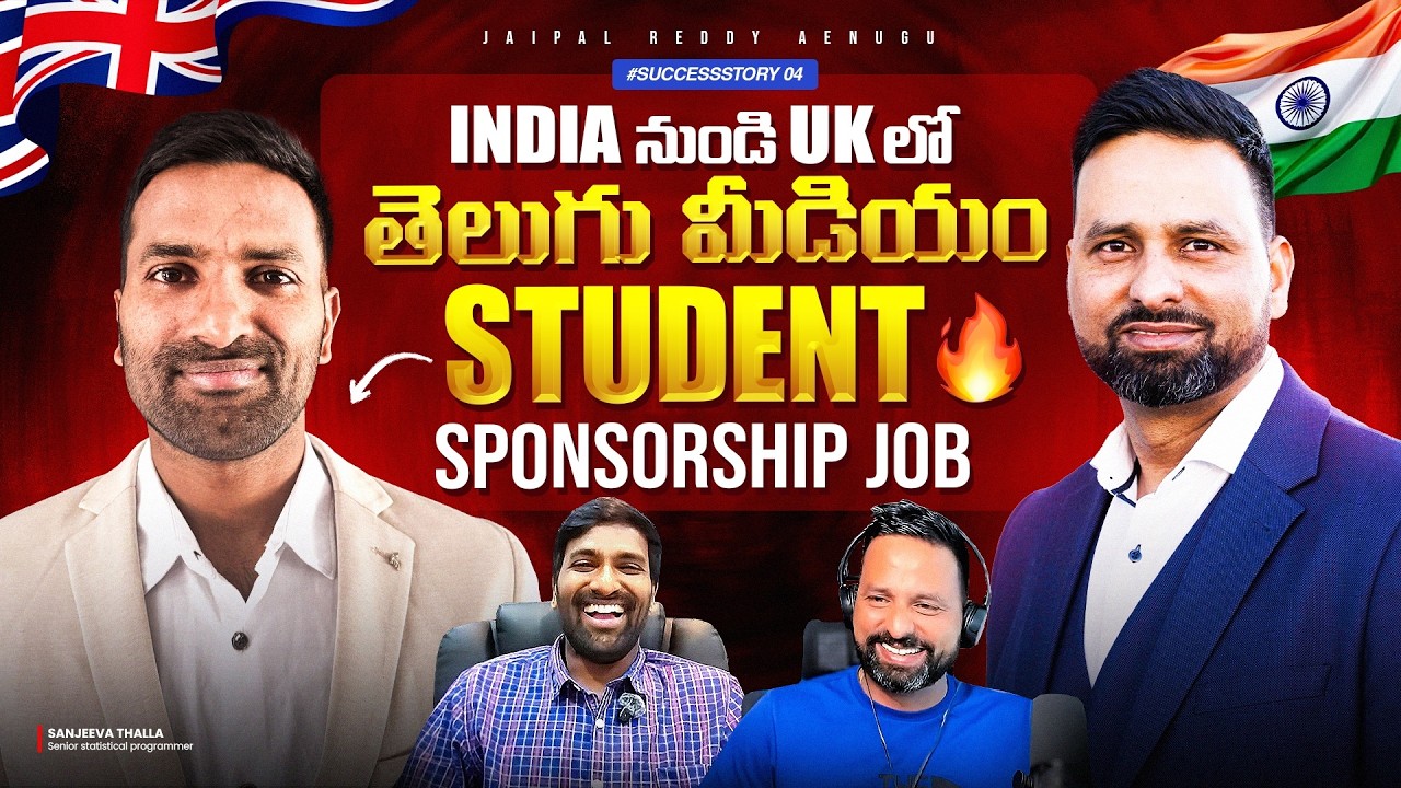 How this Telugu Medium student landed a sponsorship job in UK from India | Inspirational Story