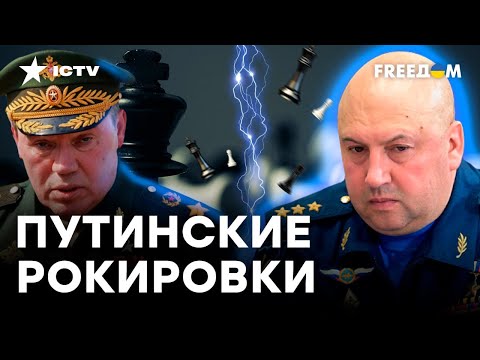 ДОН-АРМАГЕДОН и неудачник ГЕРАСИМОВ: кто руководит армией Путина