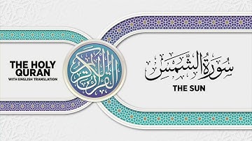 SURAH ASH-SHAMS with English translation • القارئ عبدالرحمن مؤنس الليثي | سورة الشمس