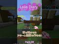 夜をしらせてくれる アラーム施設をつくろう!【Minecraft】【マイクラ】#Shorts