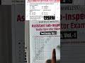 Bihar Police Radio Operator (Wireless) | Vol-1 Set 01 Rukmini Publication | ASI Operation Test