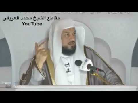 د العريفي شرح حديث ألا أنبئكم بخير أعمالكم