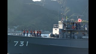 掃海管制艇「ゆげしま」因島出港 平成30年10月13日