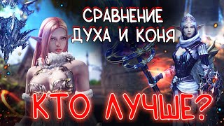 :     ?    ? Guardians  lineage 2 essence project eva