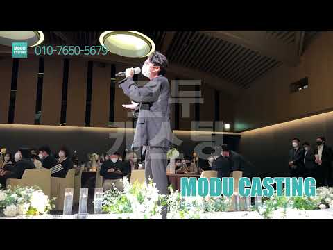 고막살살녹는 노을축가 이상곤축가 청혼 LIVE (모두캐스팅)