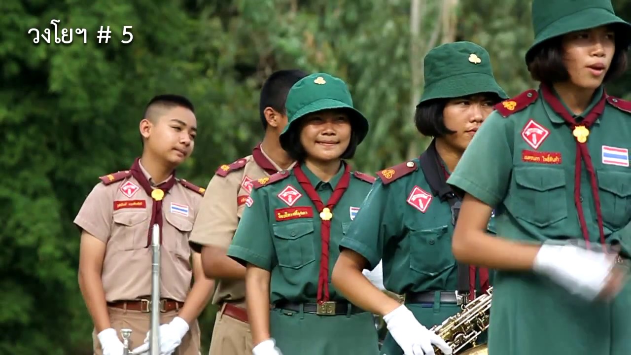 ภาระหน้าที่ของเด็กวงโยฯ