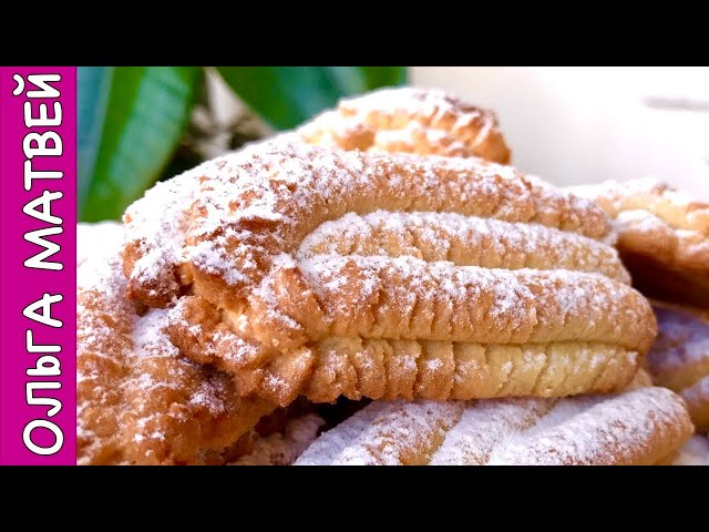 Изображение Домашнeе Печенье со Вкусом Топленого Молока | Homemade Biscuits