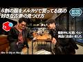 メルカリ古着好きはこうやってディグってます。