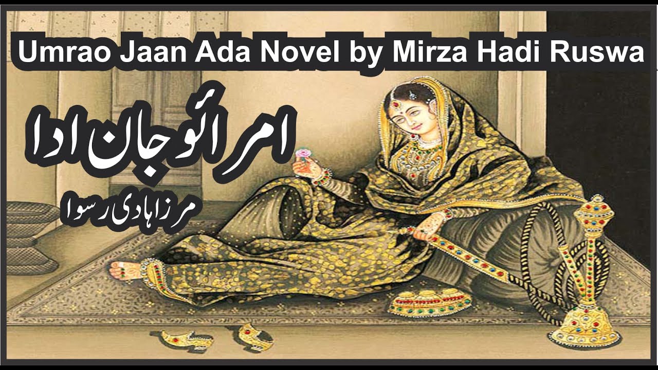 umrao-jaan-ada-novel-by-mirza-hadi-ruswa