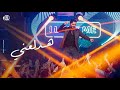 هدلعني كريم اسماعيل تامر حسني Hadl3any Karim Ismail Tamer Hosny 