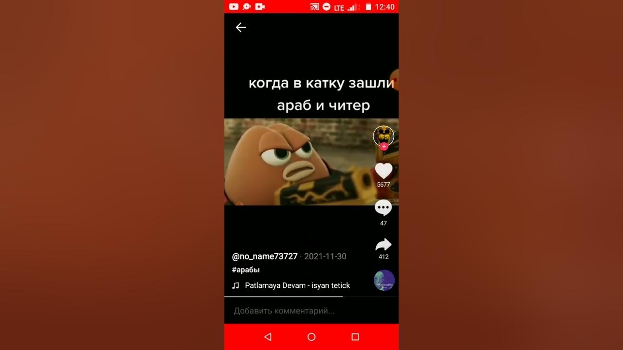 не заходит в катку 7. 36. не заходит в катку 7. не заходит в катку 7. го катку.