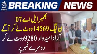 Bhimber LA-07 Results | PML-N Leads | Independent Candidate Second - Aaj News