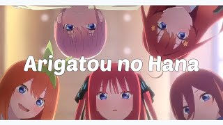 Go-toubun no Hanayome movie ending song (Arigatou no Hana) Lirik & Terjemahan (ROM/IND)