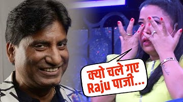 Bharti Singh Shocking Reaction on Raju Srivastava|| Bharti Singh Crying Badly