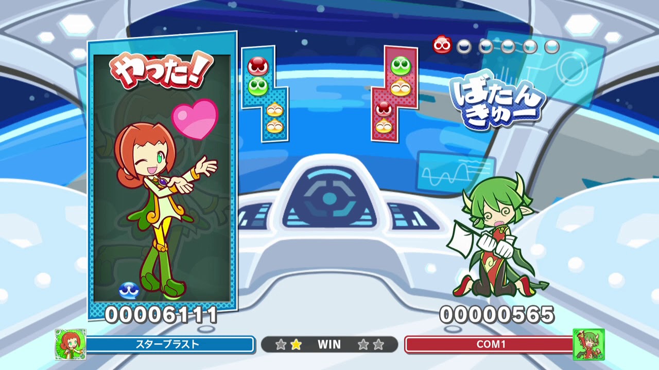 ぷよぷよテトリス2全キャラに勝利する VSドラコケンタウロス - YouTube