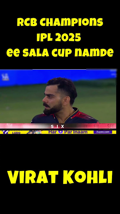 #ipl2025 #rcb #rcbfans #rcbchampion #eesalacupnamde #ipl #viratkohli #viratkohlifan #cricketlover