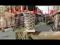 Pakistan Biggest Wholesale Ceramic Market At Gujranwala || GUJRANWALA INDS.