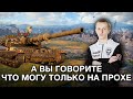 __NIDIN__ Manticore ● Показал, как Разваливать на Городской Карте