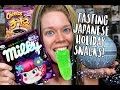 TASTING HOLIDAY CANDY & SNACKS FROM JAPAN!