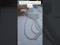 كاب لؤلؤ وخرز سامبل 