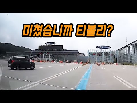끝까지 대각선으로 달려오는 <strong>티볼리</strong>!!