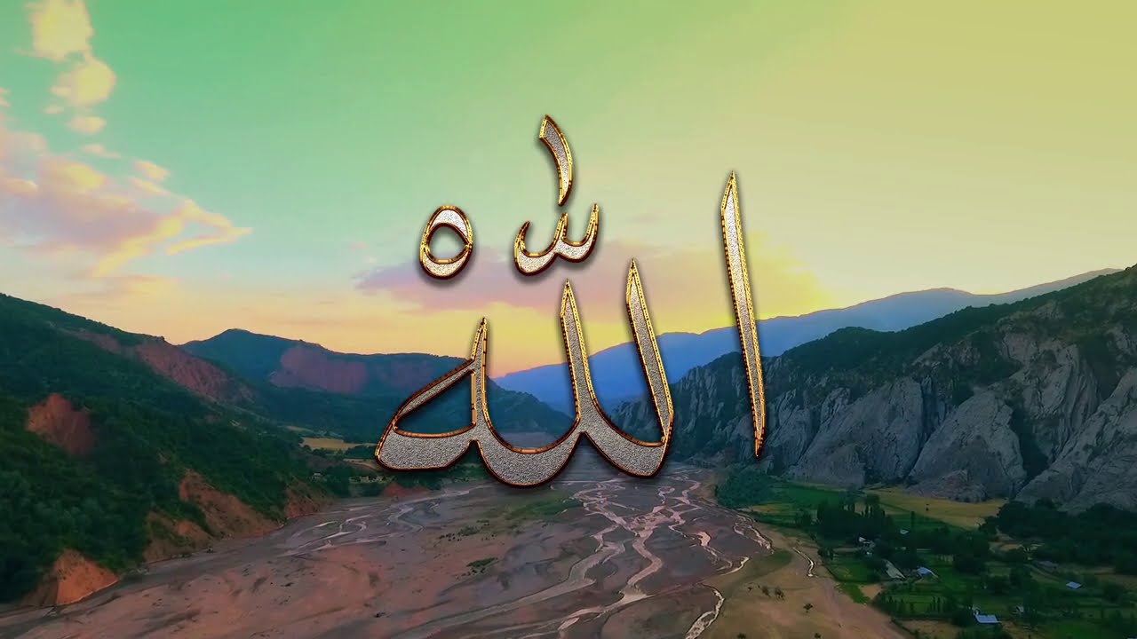 allahu akbar in arabic song - YouTube
