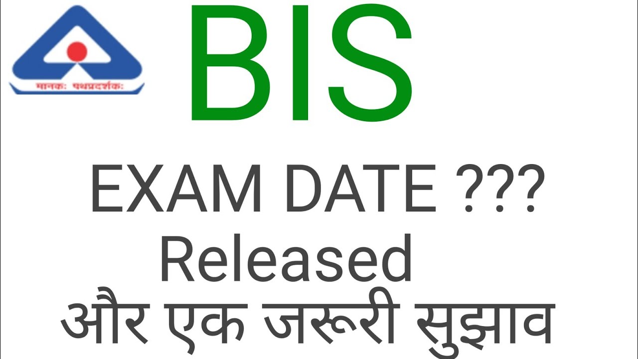 BIS EXAM DATE 2020||BIS ADMIT CARD 2020||