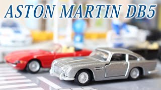 名車登場！！【tomica PREMIUM】 35 アストンマーティン DB5 ASTON MARTIN