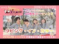 リビング・イン・カラー🌈🌟【コラボ動画✨】オリジナル振付 レクチャー付き🌈 運動会やお遊戯会、遊びにも使っていただけます🎶