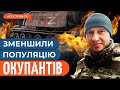 НАСТУП на Лиманському напрямку / КОНЦЕНТРАЦІЯ ворога на Сході // Фітьо