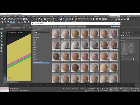 3ds Max × ビジュアライゼーション 第6回：V-RayAssetBrowserを活用したマテリアル設定 1