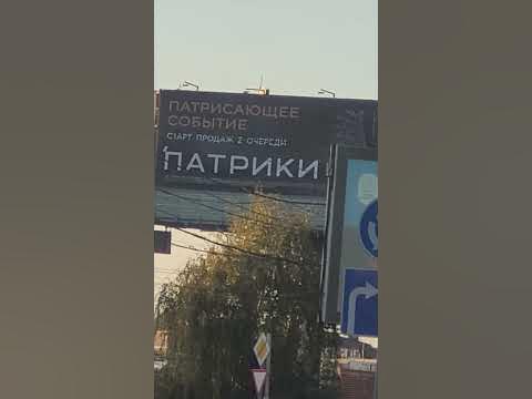 Патрики на Патриках. Квартиры в Краснодаре. Жилой комплекс Патрики ...