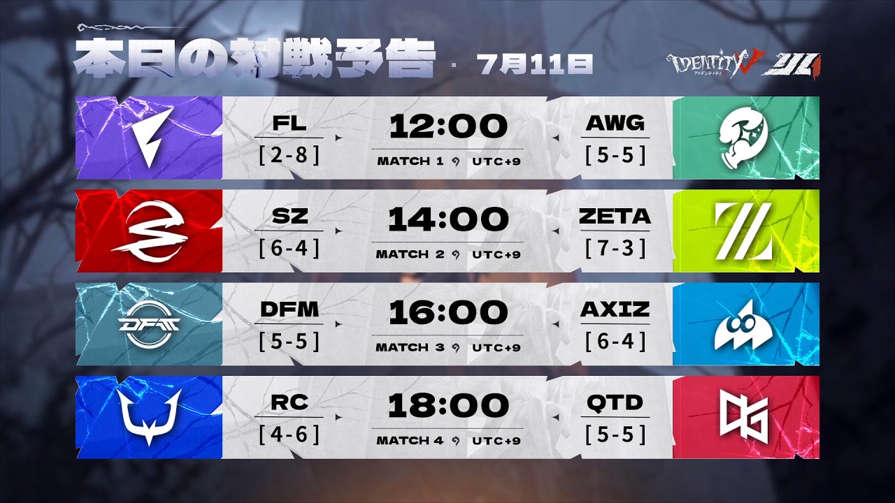 2026年夏季IJL レギュラーシーズン Day11 - YouTube