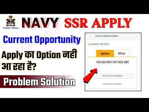 Indian Navy Current Opportunity Apply Option Not showing || Apply Option nahi aa raha