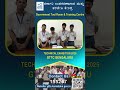 Piezoelectric Transducer |  Student Project @ GTTC Bangalore | @gttckarnataka2037